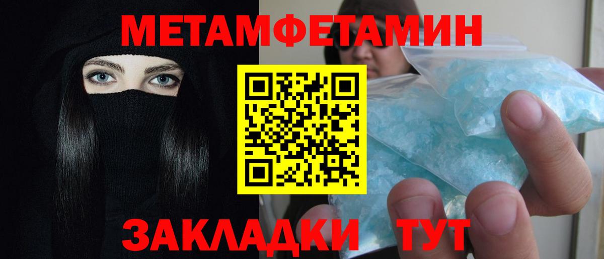 Воткинск  МЕФ  Alpha PVP СК кристаллы  Меф кристаллы  Вход с VPN  МАРИХУАНА  ГАШ 