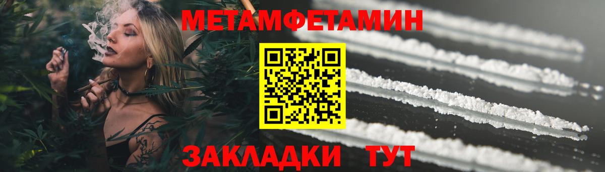 Амфетамин Premium Воткинск