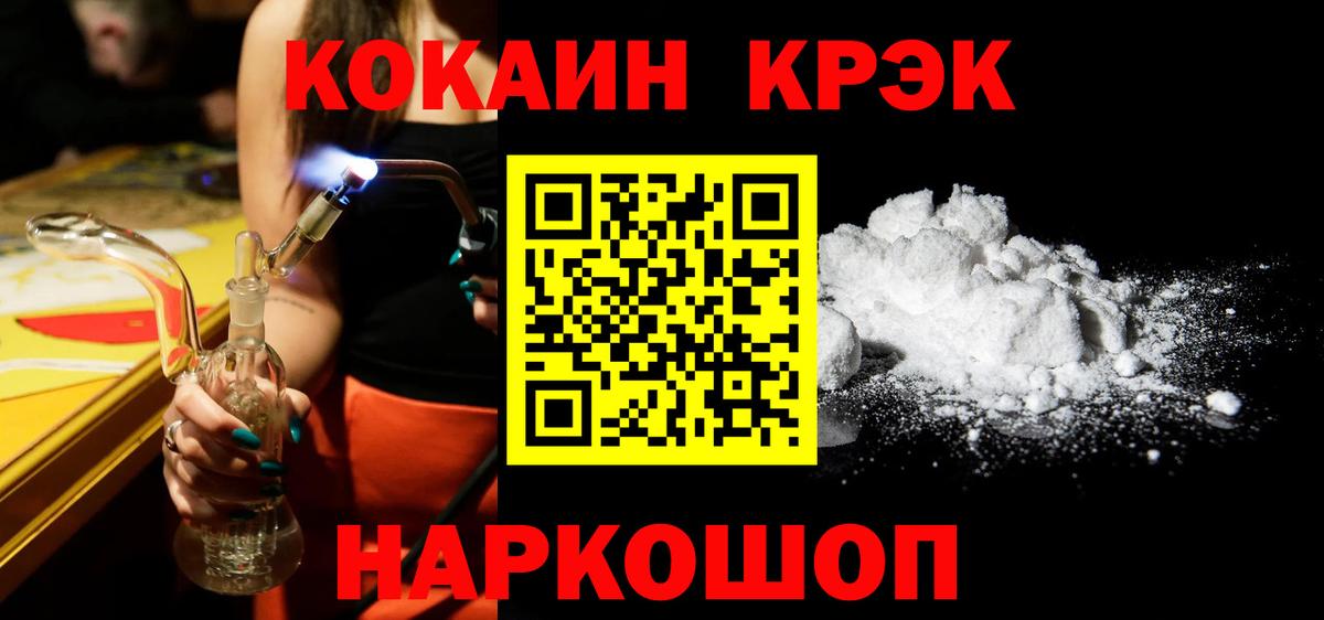 COCAIN Боливия Воткинск