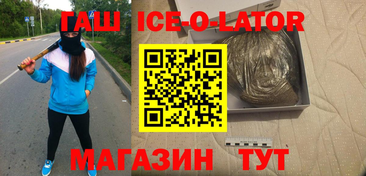 ГАШИШ Cannabis Воткинск