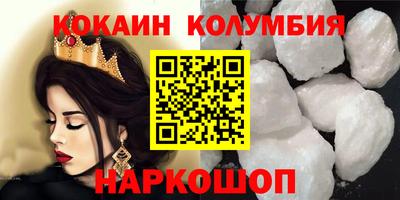 стаф Ачхой-Мартан