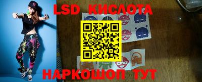 стаф Ачхой-Мартан