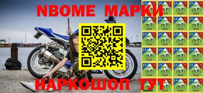 метадон Аша