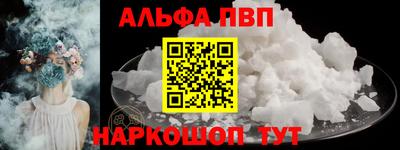 молекула духа Белорецк