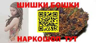 трава Баксан