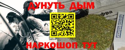 стаф Ачхой-Мартан