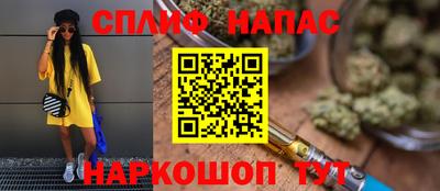молекула духа Белорецк