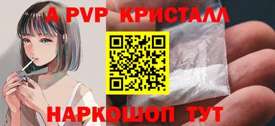 стаф Ачхой-Мартан