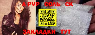 стаф Ачхой-Мартан