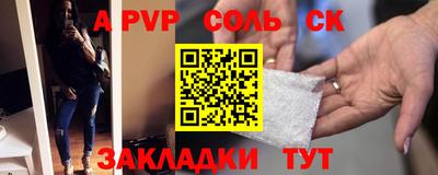 стаф Ачхой-Мартан
