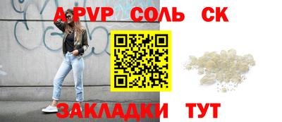 стаф Ачхой-Мартан