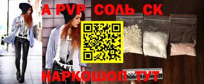 трава Баксан