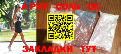 трава Баксан