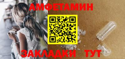 стаф Ачхой-Мартан