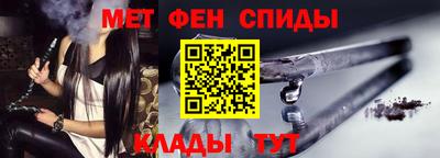 соль курить ск Бердск