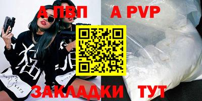 стаф Ачхой-Мартан