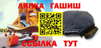 стаф Ачхой-Мартан