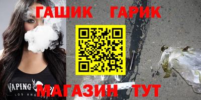 трава Баксан