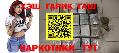 трава Баксан