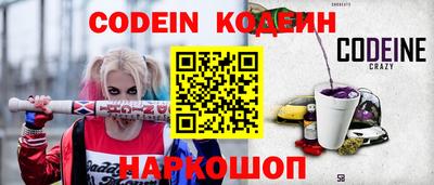 метадон Аша