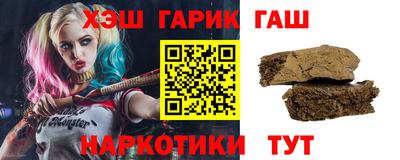трава Баксан