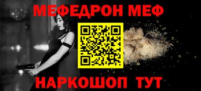 стаф Ачхой-Мартан