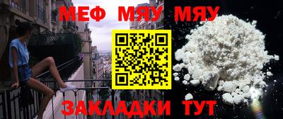 стаф Ачхой-Мартан