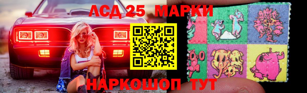 ЛСД экстази  ЛСД экстази кислота  Вход с VPN  Воткинск 