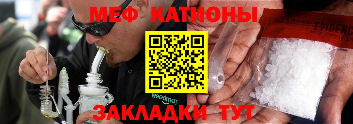 МЕФ мука Воткинск