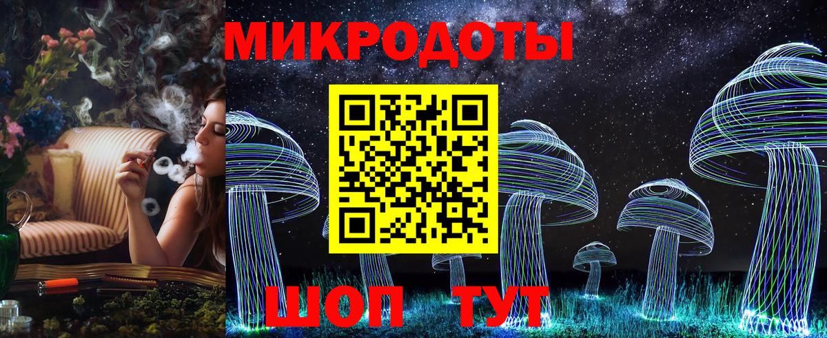 купить наркоту  Галлюциногенные грибы мухоморы  Вход с VPN  Воткинск  Псилоцибиновые грибы GOLDEN TEACHER 