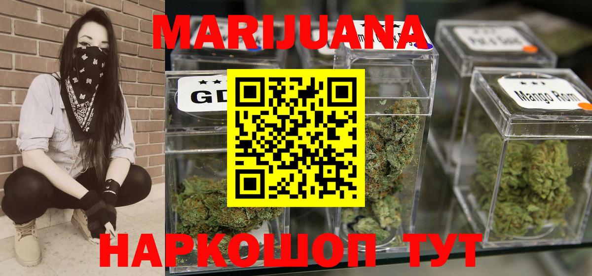 Канабис MAZAR  МАРИХУАНА THC 21%  Воткинск  Конопля MAZAR  Вход с VPN 